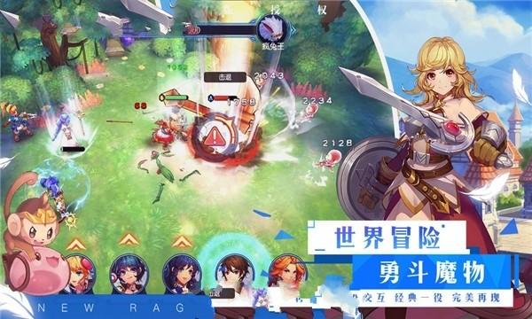仙剑奇侠传3
