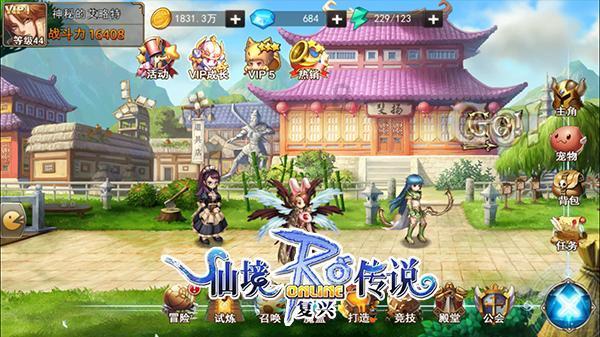 燃烧吧大脑装瓶子游戏