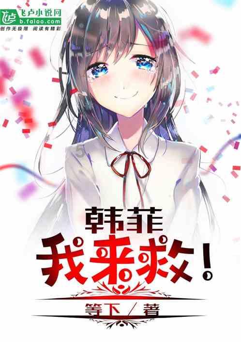 艾玛的时尚装