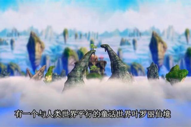 召唤神龙万宁版祖龙