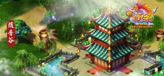 鹰击长空2