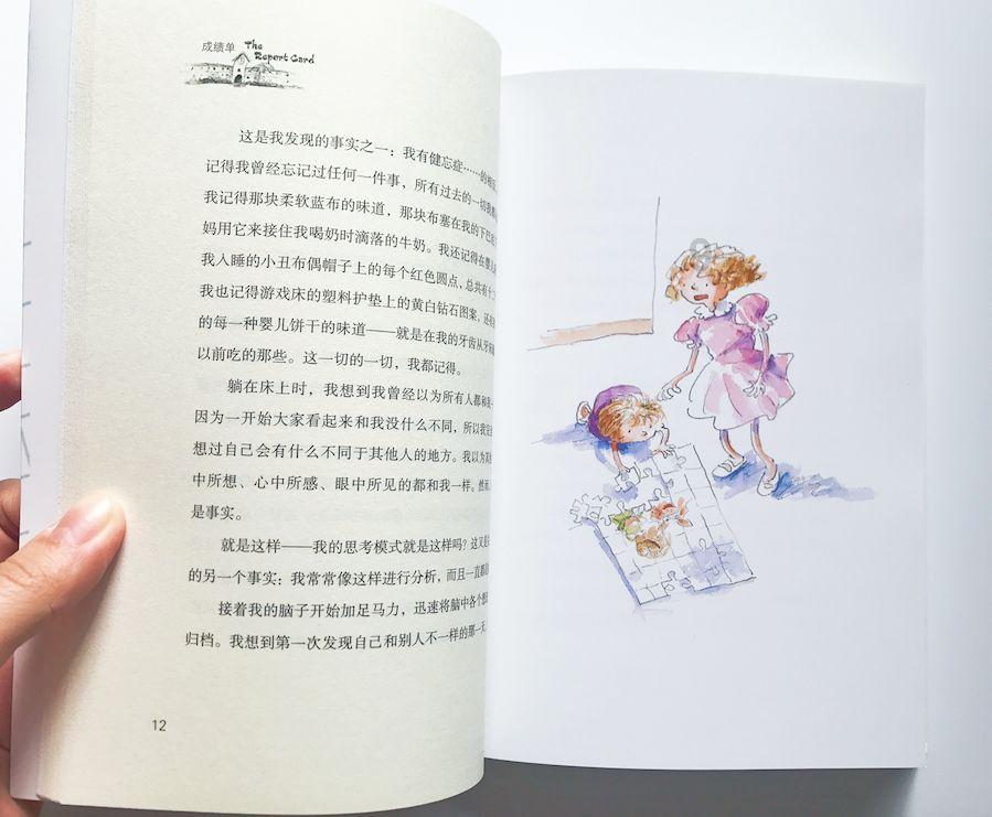高考查完分数的那个夜晚你做了什么？游戏画面