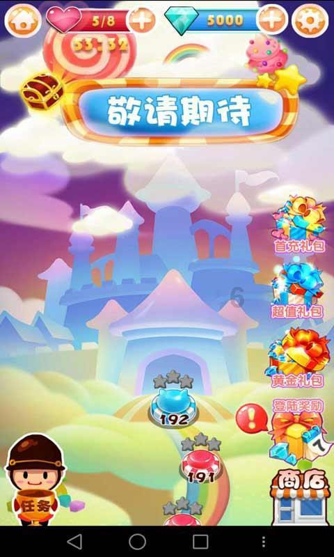 燃烧吧大脑免广告最新版