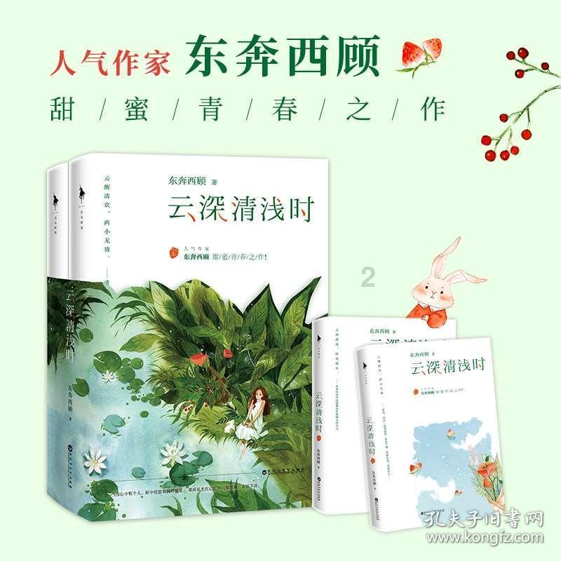 南京今夜或有雨雪!出行注意安全