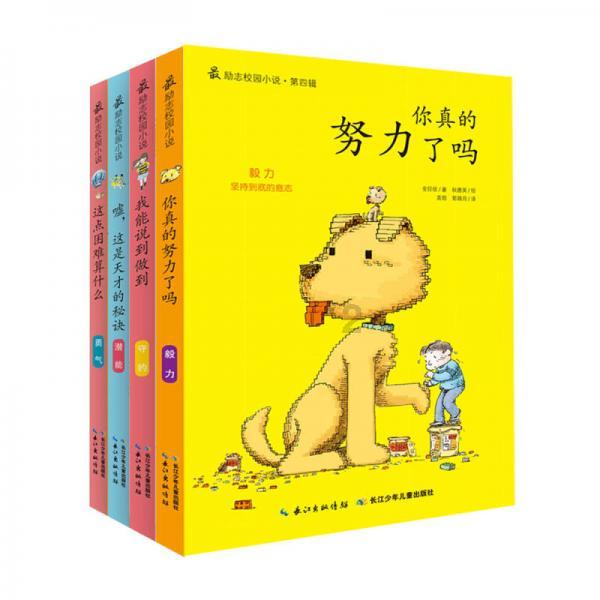 无锡至江阴城际轨道交通工程S1线正式开通