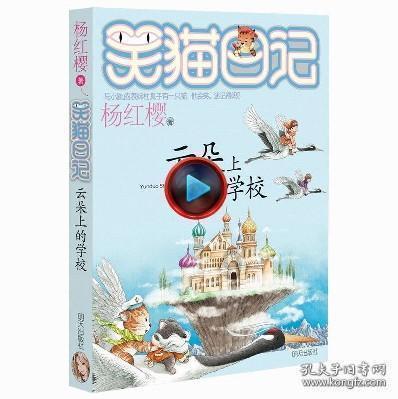 伊朗成功发射一颗科研卫星,刷新该国卫星轨道高度纪录