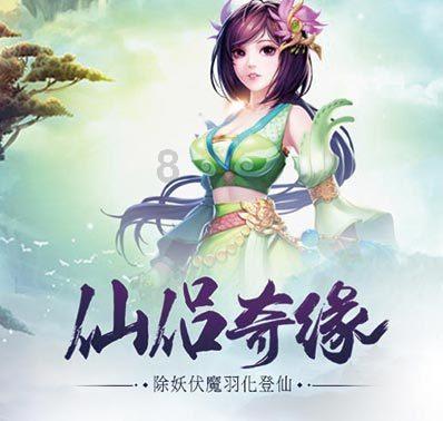 卡通红色汽车拼图