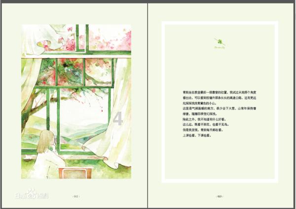 脑洞小老弟无实名认证