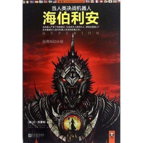 公主设计师大赛
