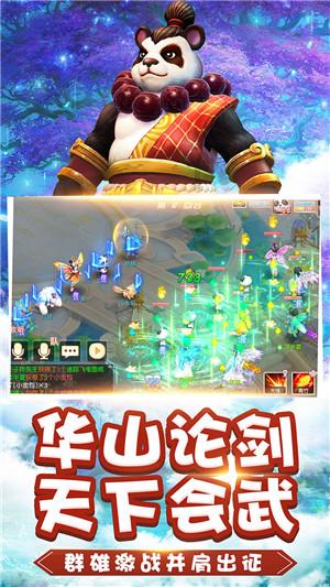 乐儿打彩蛋