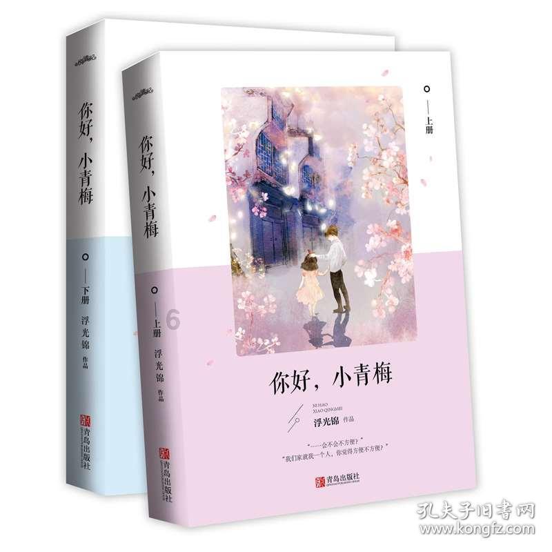 森林之神萨梯