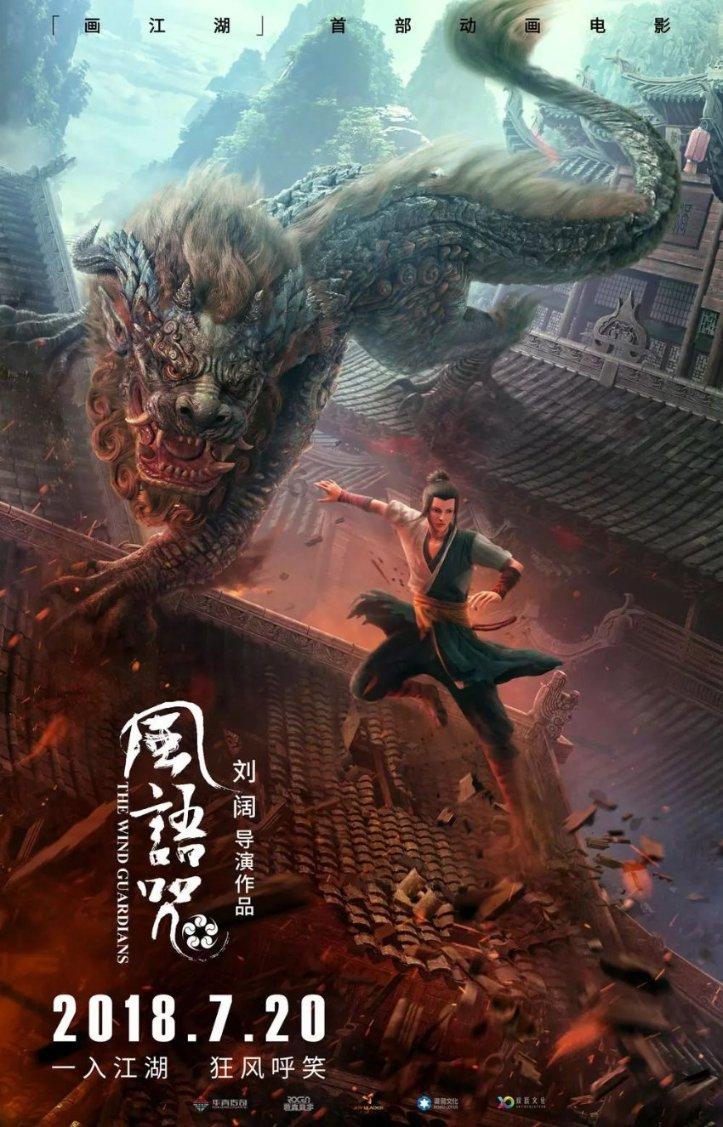 万词王