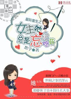 春雨直播app