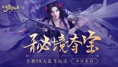 云雾高塔之重生
