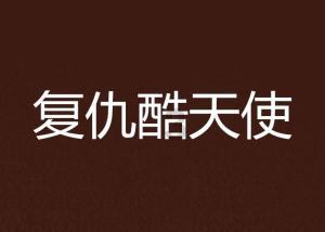 相隔万里,欧盟长臂制裁这国6家公司