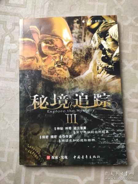 襄垣王朱逊燂：自幼罹病的孝子，朝廷的逆臣，被迫迁藩，父子反目