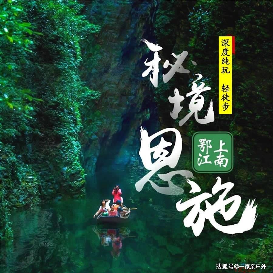 天国拯救