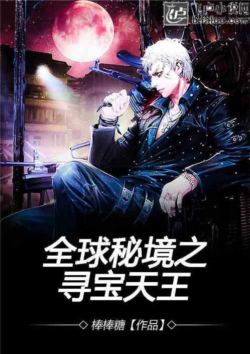 《文明6》奇观神谕强度查看方法