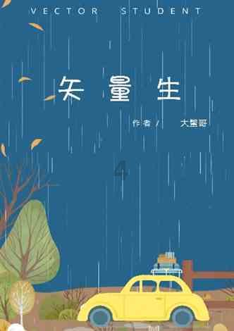 魔法学校女生