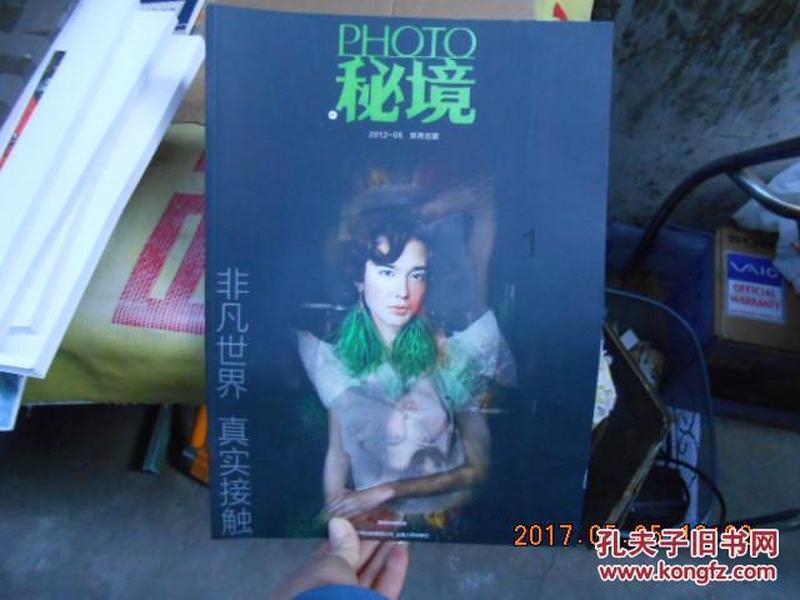 道路交通连连看第二章