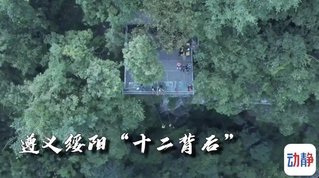 星际穿梭