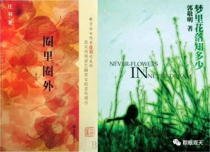 千字简单说清楚唯物、唯心和唯识的区别