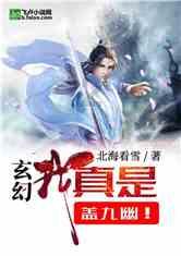 逃离倒影森林