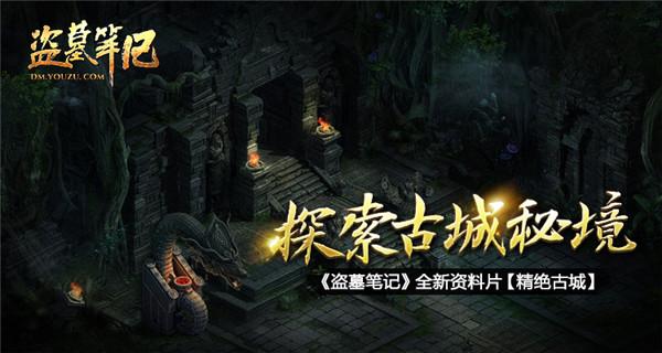 请问五十步笑百步是什么意思呢？游戏画面
