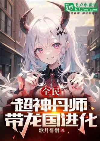 猎国风云