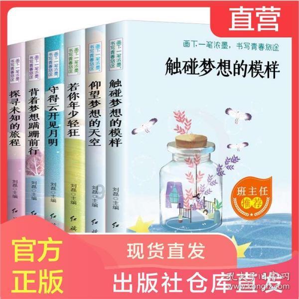 揭开天空之谜3
