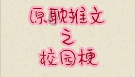 镜之边缘：催化剂