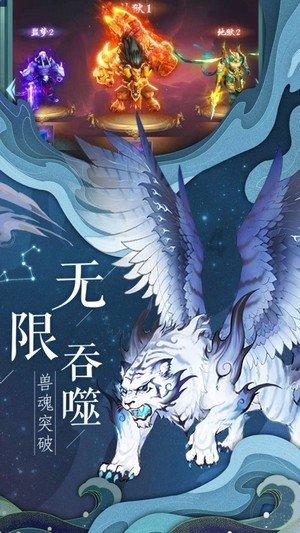 河洛群侠传