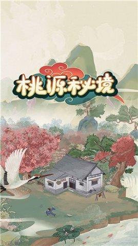 岳父葬礼三天带孝人到我家有什么影？游戏画面
