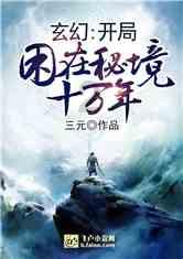 穴居人打高尔夫