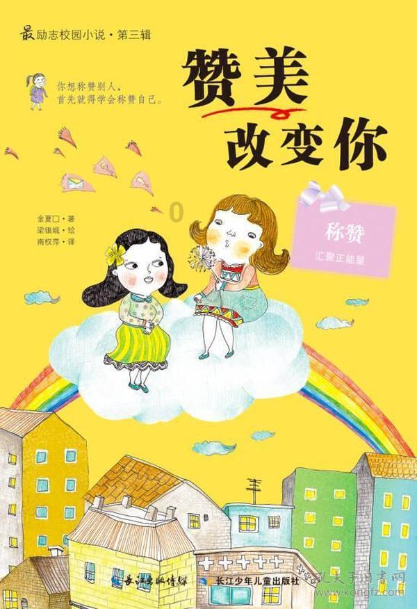 定期维护变速箱对平衡机有什么好处(1)?
