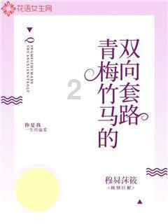 邹平市紧盯重点齐发力 全力打好污染防治攻坚战