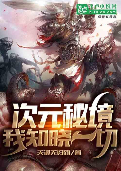小狗救援行动选关版