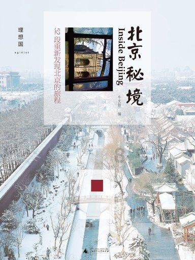 小公主大改造