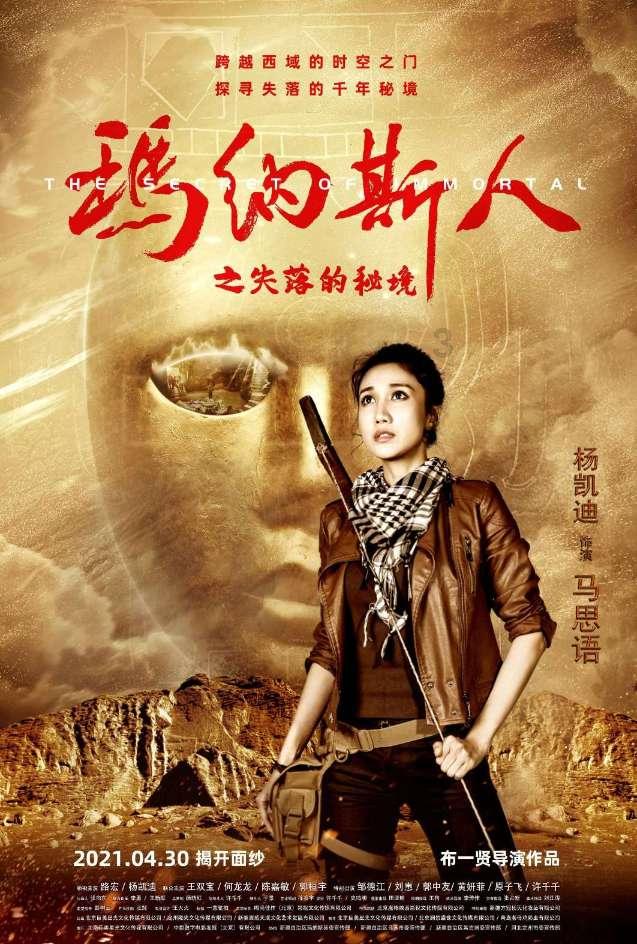 破碎的沉默