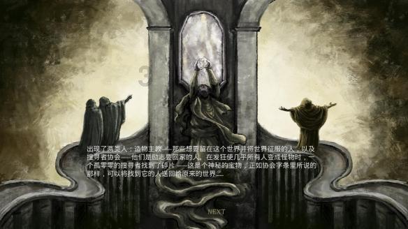 旋转方块大挑战