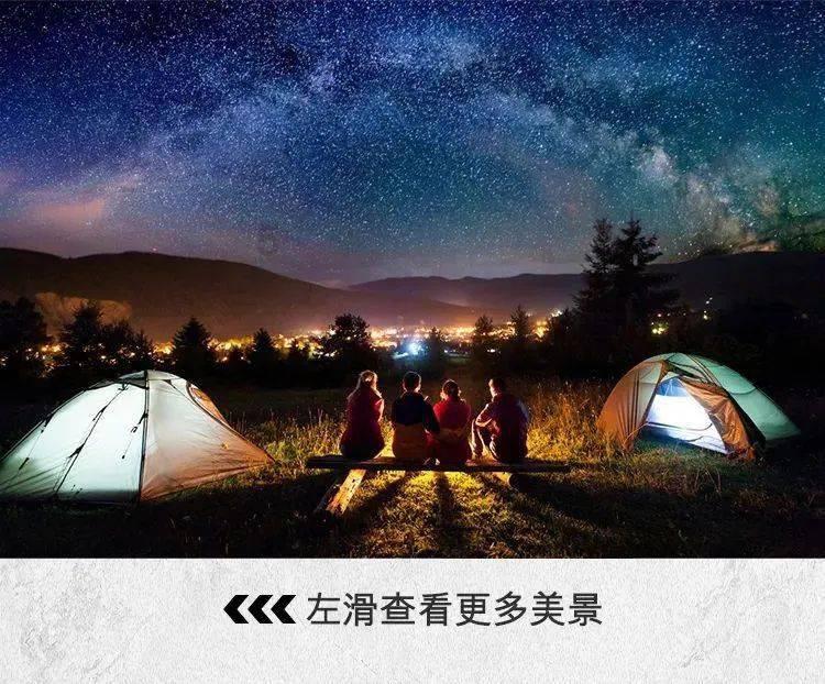 《精神的力量》开播，这是一档什么节目？游戏画面