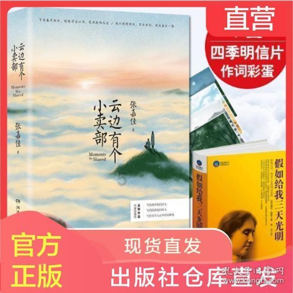 全民剧本大师内置菜单