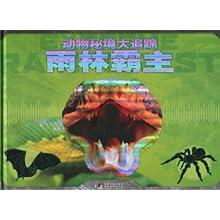 造梦嘉&嘉尤音乐制作发行，《祈今朝》“仗剑同行曲”《剑与情》今日上线！