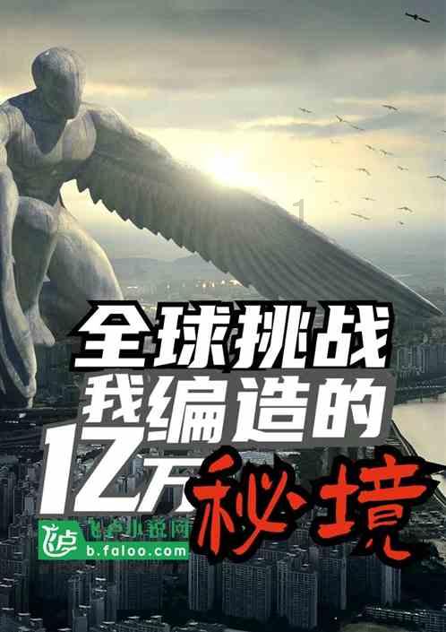 星战前线2