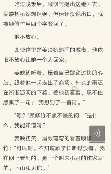 中国象棋速测吧