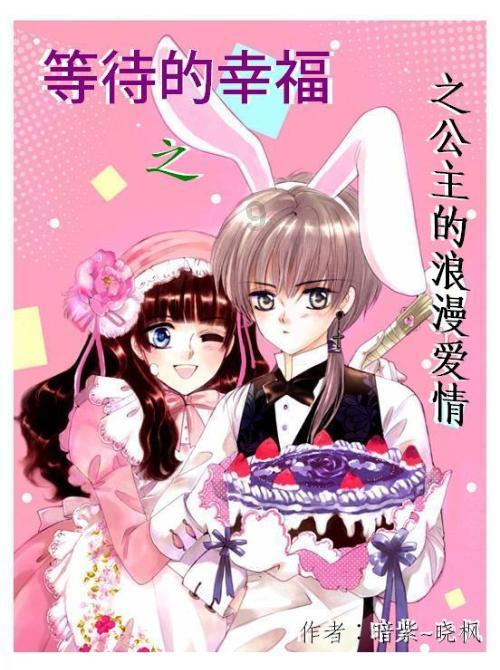 私自率部赶入战场的范天恩,打出的松骨峰阻击战,战绩载入史册