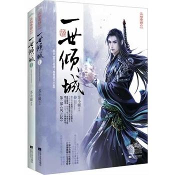 王者荣耀伯乐辅助