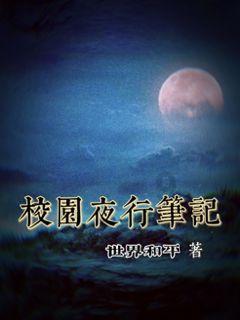 张杉杉主演的全部电视剧
