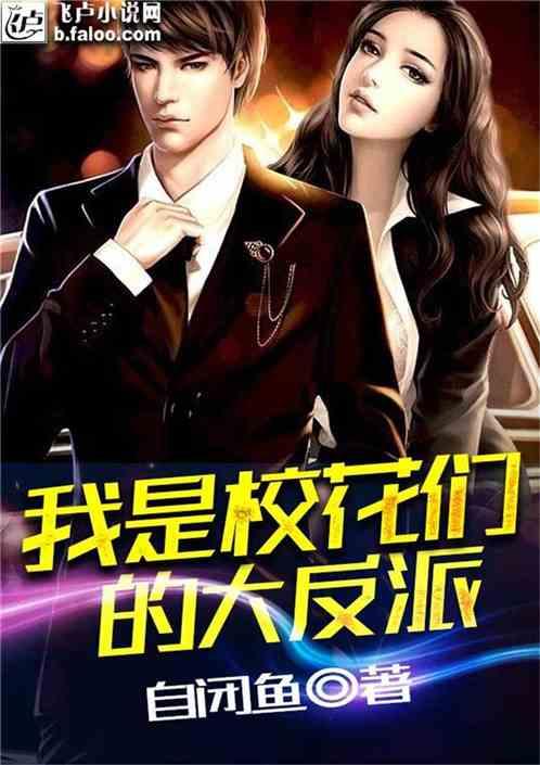 懒惰男孩拯救