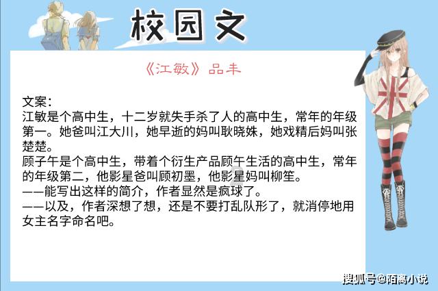 燃烧吧大脑装瓶子游戏